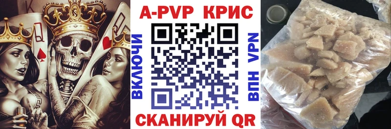 Где купить наркотики Переславль-Залесский Cocaine  АМФ  Гашиш  Каннабис  MDMA  A PVP  Меф 