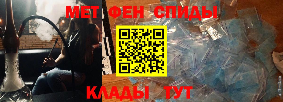 Переславль-Залесский  АМФ  Вход с VPN  Amphetamine 98% 