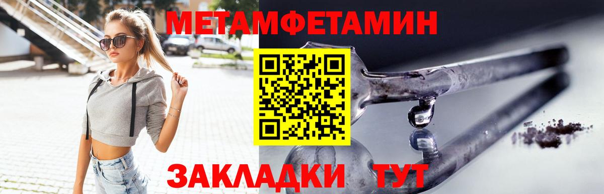 Амфетамин 98% Переславль-Залесский