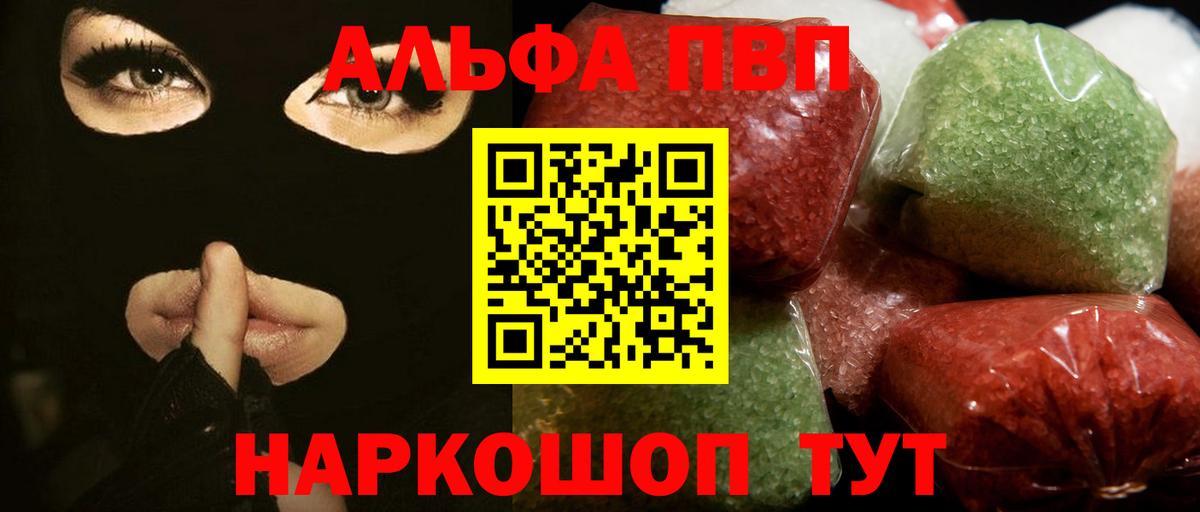 А ПВП Соль Переславль-Залесский