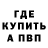 Героин гречка BANana Ko