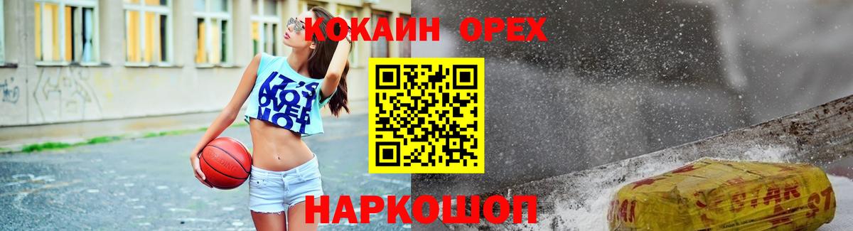 ГАШИШ  ГАШИШ  Конопля  МЕТАМФЕТАМИН  LSD-25  Меф МЯУ МЯУ кристаллы  Переславль-Залесский  Cocaine  Экстази  Вход с VPN 