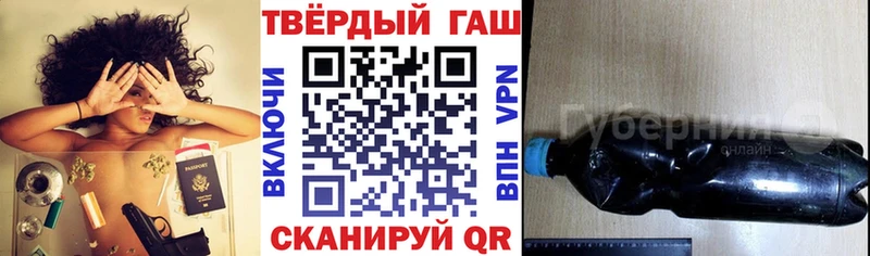 ГАШИШ Изолятор  Переславль-Залесский 