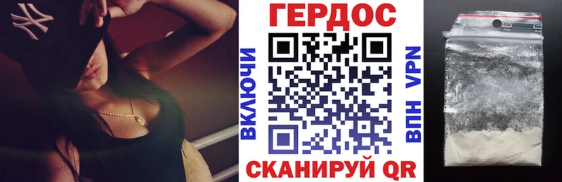блэк спрут ONION  Переславль-Залесский  Героин герыч  как найти закладки 