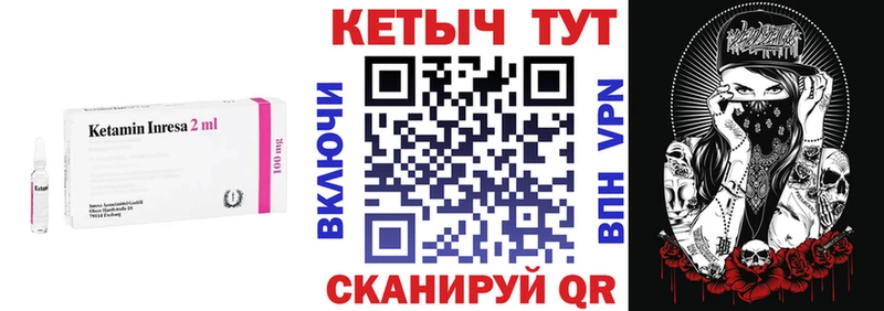 продажа наркотиков  Переславль-Залесский  КЕТАМИН ketamine 