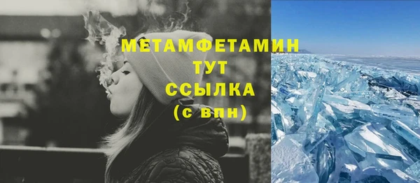 марихуана Кулебаки