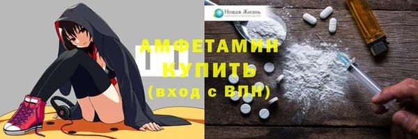 кокаин Куйбышев