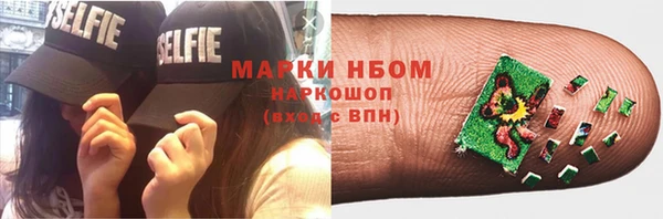 марихуана Кулебаки