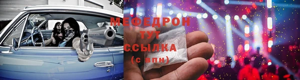 марихуана Кулебаки