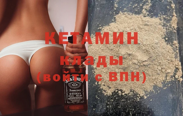 mdpv Кукмор