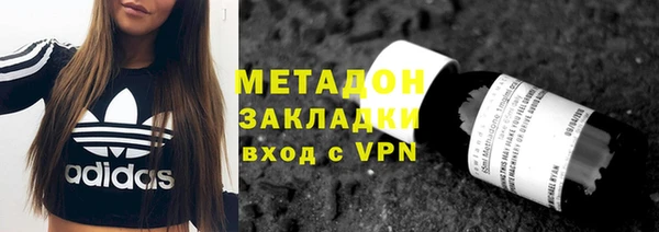 кокаин Куйбышев