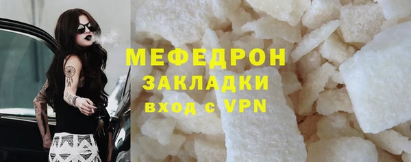 марихуана Кулебаки