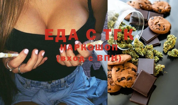 марихуана Кулебаки