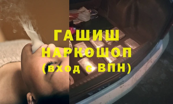 кокаин Куйбышев