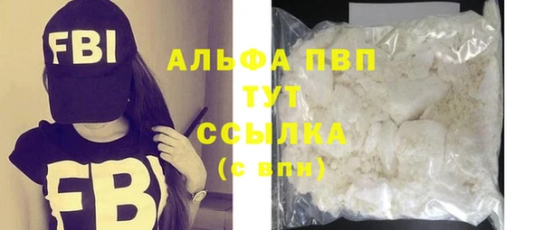 кокаин Куйбышев