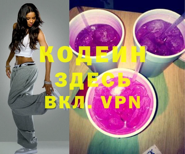 mdpv Кукмор