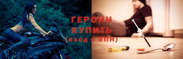 кокаин Куйбышев