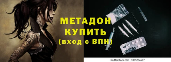 марихуана Кулебаки
