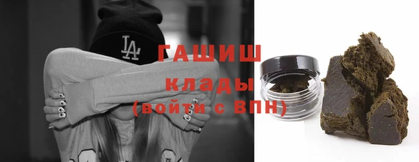 кокаин Куйбышев