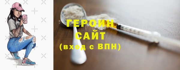 кокаин Куйбышев