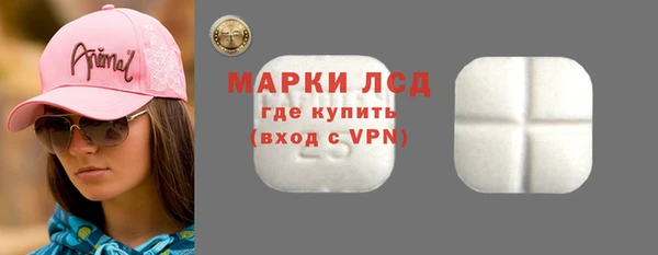 кокаин Куйбышев