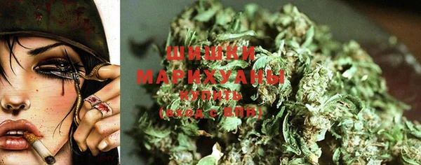марихуана Кулебаки