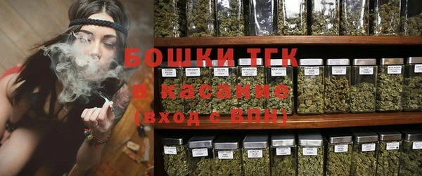 марихуана Кулебаки