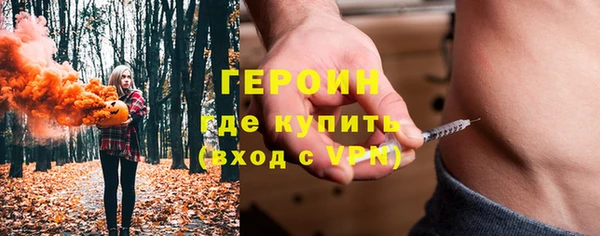 кокаин Куйбышев
