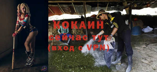 кокаин Куйбышев