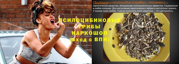 кокаин Куйбышев