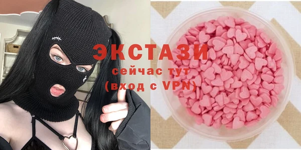 кокаин Куйбышев