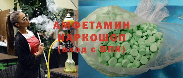 марихуана Кулебаки
