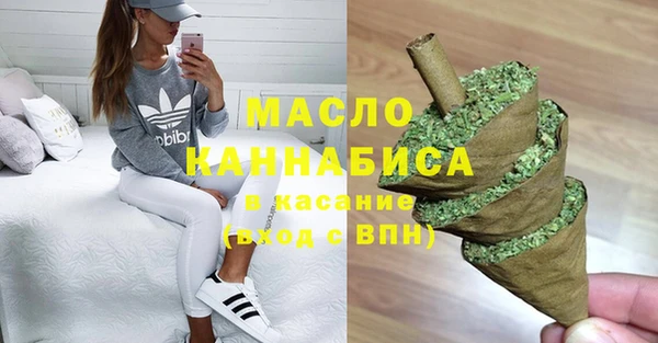 марихуана Кулебаки