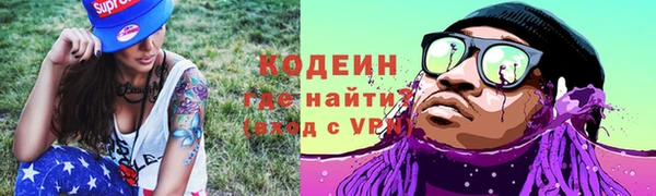 марихуана Кулебаки