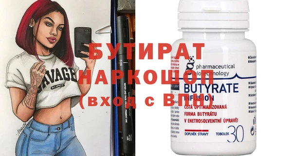 марихуана Кулебаки