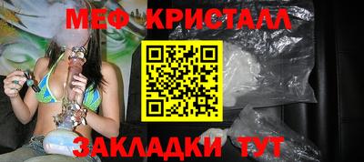 мет Анапа