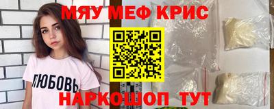скорость mdpv Ангарск