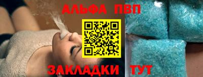 бошки Анжеро-Судженск