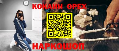 мет Анапа