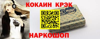 скорость mdpv Ангарск