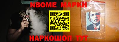 бошки Анжеро-Судженск