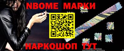 бошки Анжеро-Судженск
