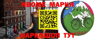 бошки Анжеро-Судженск