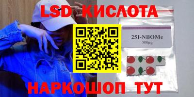 скорость mdpv Ангарск