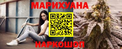 мет Анапа