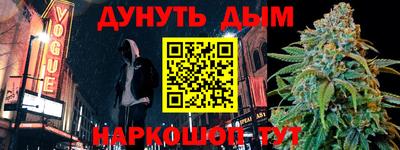 скорость mdpv Ангарск