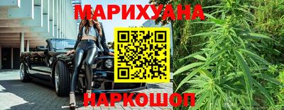 бошки Анжеро-Судженск