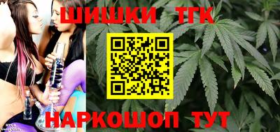 мет Анапа