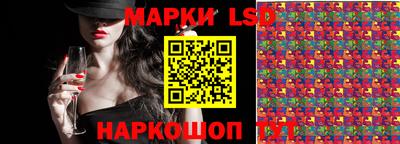 бошки Анжеро-Судженск