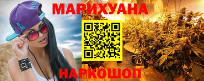 мет Анапа